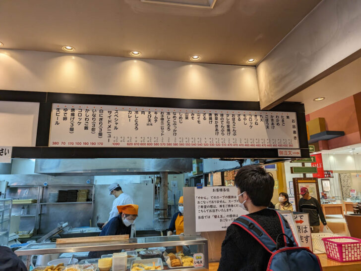 牧のうどんのメニューは他の店舗と同じ