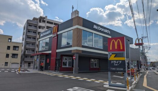 「マクドナルド 姪浜小戸店」店内ひろびろ、ドライブスルーから子供が遊べるプレイランドまである大型店