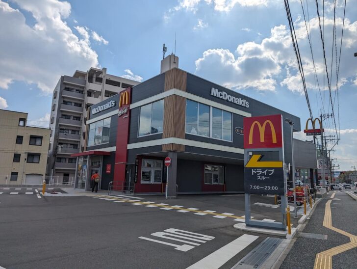 マクドナルド 姪浜小戸店