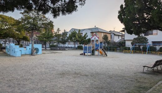 「小戸南公園（小戸3丁目）」遊具がありボール遊びもできる手頃な公園