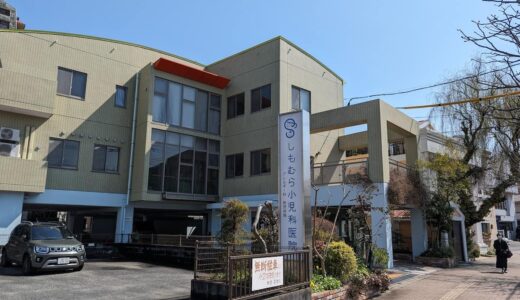 「しもむら小児科医院（西区姪の浜）」気さくで説明もわかりやすい院長先生が好印象