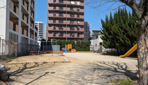 「上野間公園（姪の浜4丁目）」マンションにはさまれた小さな公園