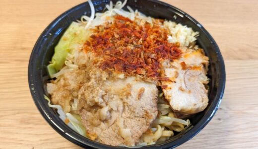 「夢みてなんぼ 姪浜店」二郎インスパイア系がっつりラーメン。味の決め手に欠けた『惜しい』味