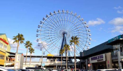 マリノアシティが2024年8月閉店。後釜は「三井アウトレットパーク」が有力