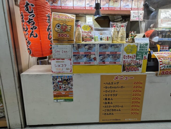 圧倒的な一番人気の定番・ハムエッグは220円