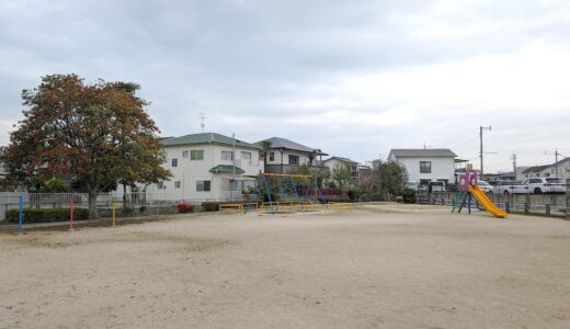 「名柄公園（小戸1丁目）」川沿いにある、意外と広く空いている穴場的な公園