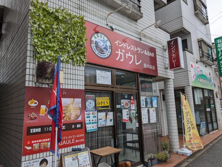 「ガウレ 姪浜店」があるのは、姪浜ドライビングスクールの向かい