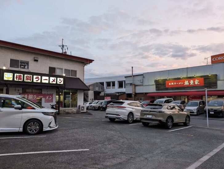 横綱ラーメンと福重家