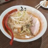 味噌蔵ふくべえの味噌ラーメン