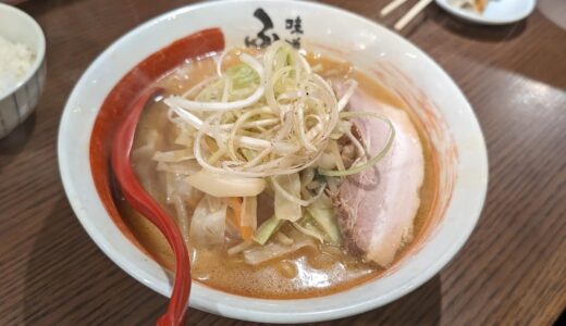 「味噌蔵ふくべえ」福岡天神エリアに名を轟かす味噌ラーメンの人気店。大ぶりの餃子もうまい