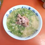 元祖ラーメン長浜家①のラーメン