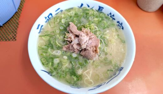 元祖長浜屋（ガンナガ）と元祖ラーメン長浜家①②、どれが一番おすすめ？食べ比べてみた