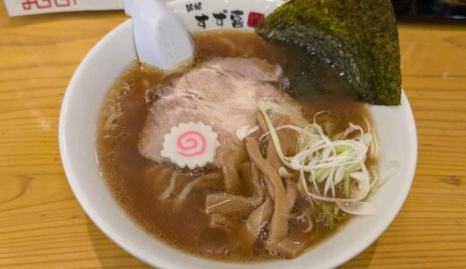 「麺屋すず喜」実食レビュー。宇都宮のラーメンと餃子が福岡で食べられる