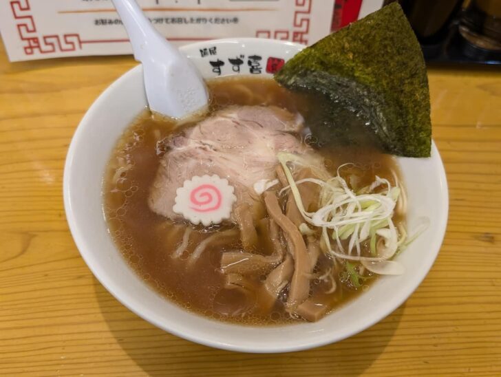 「麺屋 すず喜」のらーめん