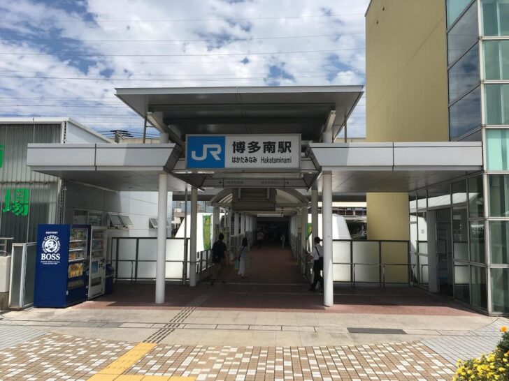 新幹線が停まるとはとても思えない小さめの駅