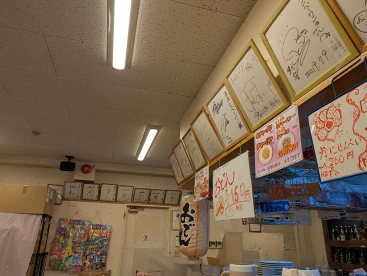 お店はそれほど綺麗とはいえませんが、さすが人気店だけありサインがずらり