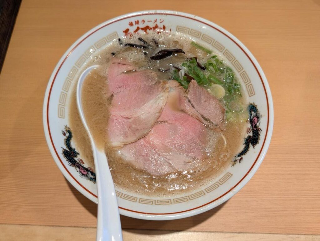 福間ラーメンろくでなし 吉塚店