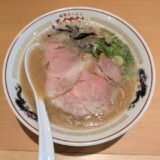 福間ラーメンろくでなし 吉塚店