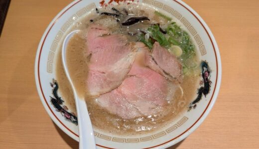 「福間ラーメンろくでなし 吉塚店」実食レビュー。福岡トップクラスの熟成豚骨スープがうまい！居酒屋利用もできる