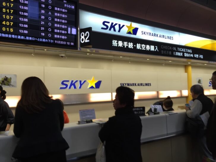 Skymark