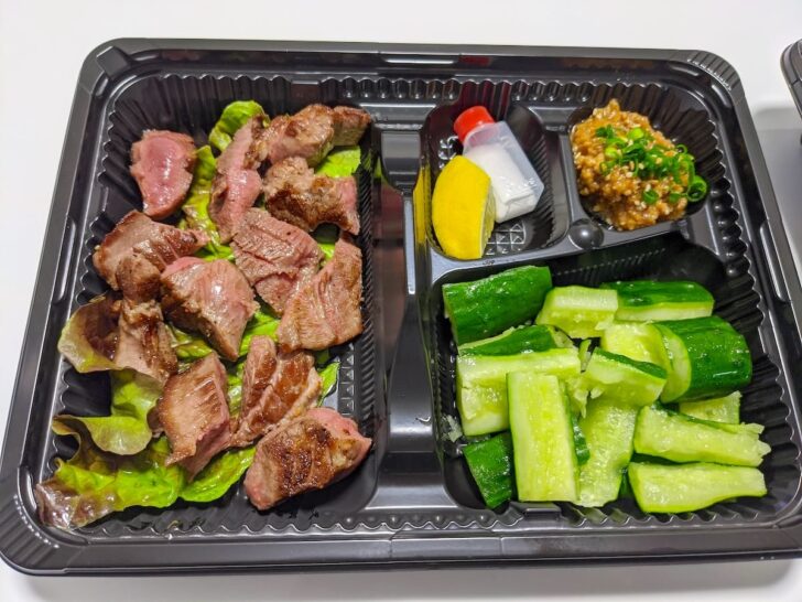 タナてつの牛タン弁当