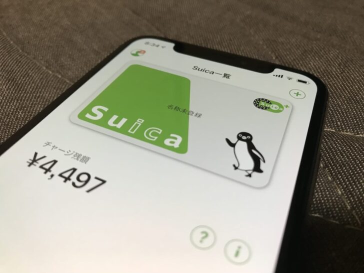 モバイルSuica