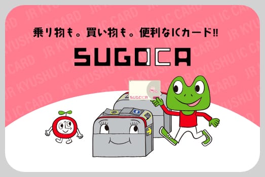 SUGOCA