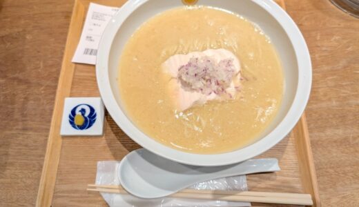 「博多鶏そば とり田」実食レビュー。おいしい水炊きスープのラーメンだが、もう一歩なにかが足りない気も…