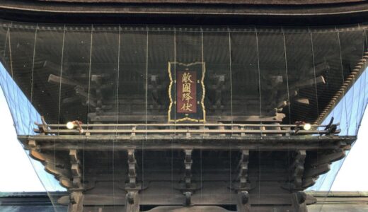 筥崎宮の楼門に書かれた『敵國降伏』の意味は？