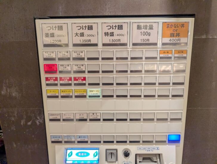博多一双 雙のメニュー（券売機）