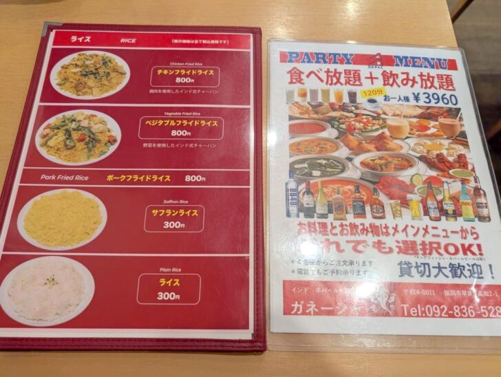 食べ飲み放題で3,960円はかなり安い