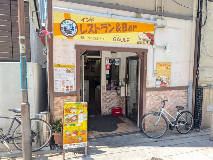 「インドカレーガウレ 博多店」は、ちょっと気を抜くと見落としてしまいそうな小さめの店構え