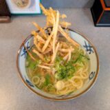 藤崎「大助うどん」を実食レビュー