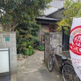 博多水炊き TAKEUCHI実食レビュー