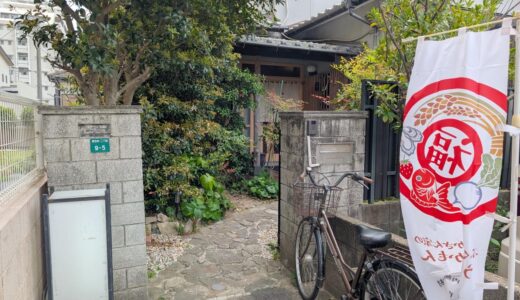 博多水炊き TAKEUCHI実食レビュー。1人でも食べられる水炊きランチ、サラダプレートは品数多すぎで大満足
