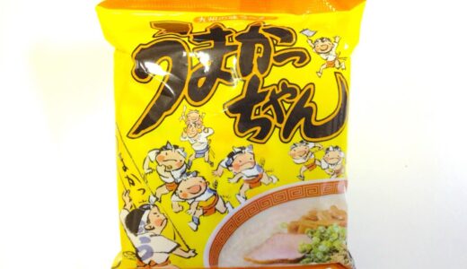 九州限定インスタント袋麺「うまかっちゃん」5種類を食べ比べてランキングしてみた