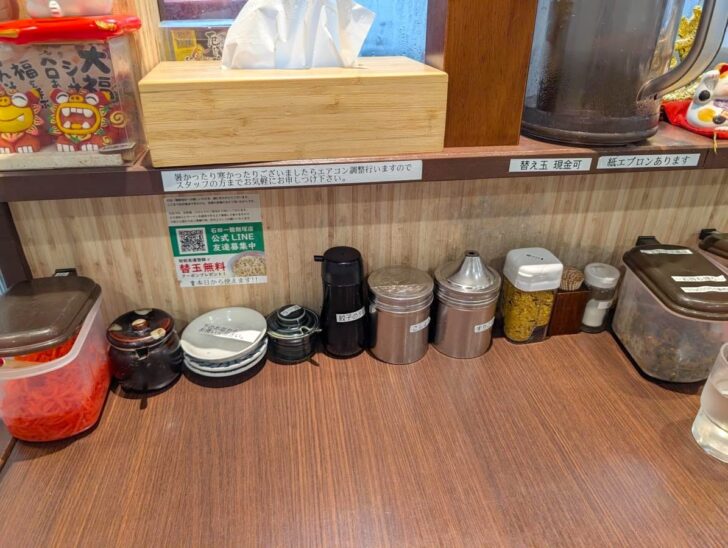 石田一龍の卓上調味料