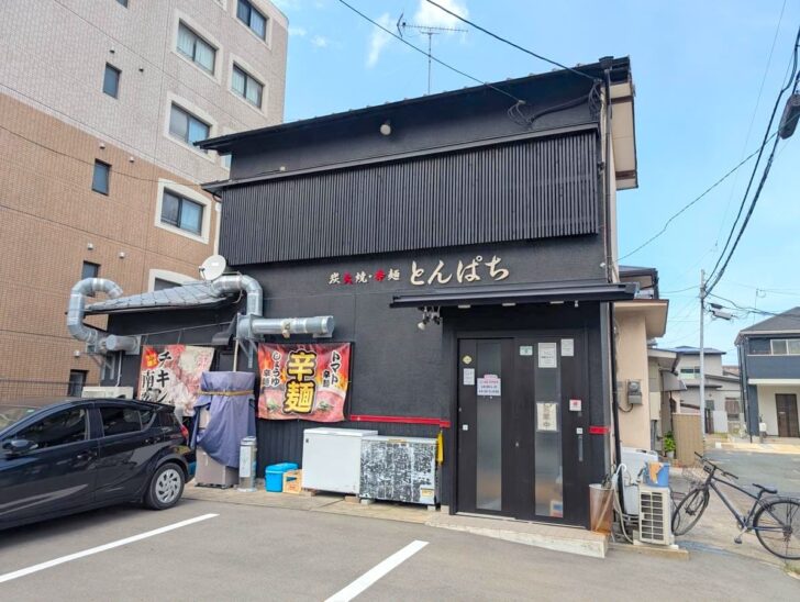 「とんぱち」の外観は、黒を基調としたモダンな建物