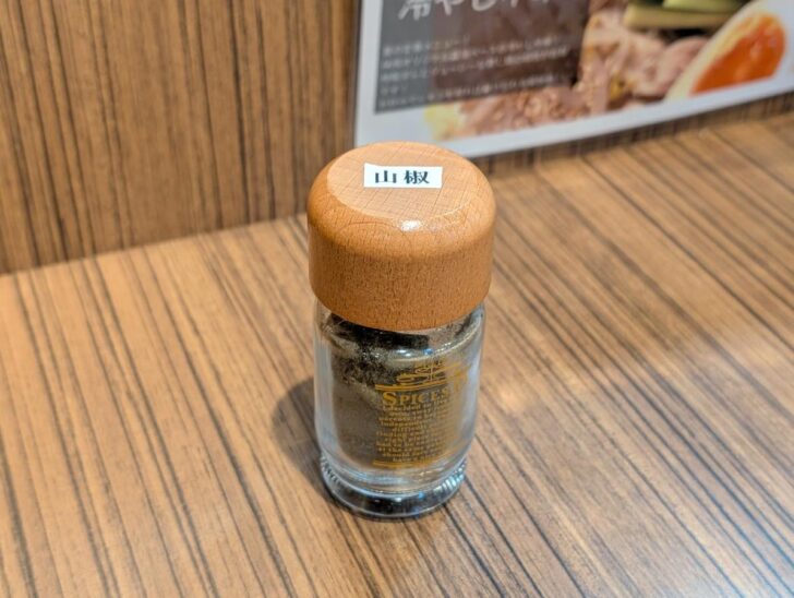 山椒がついてくるので、しびれ・辛さを足すこともできる