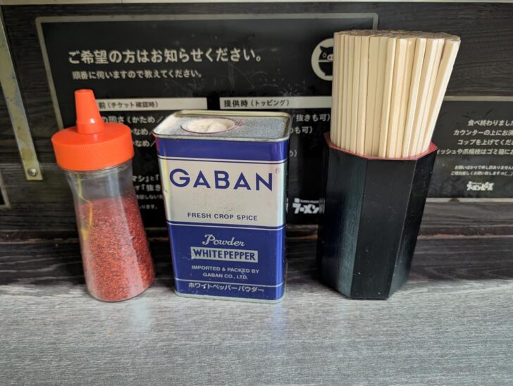 卓上の味変は唐辛子、コショウのみ