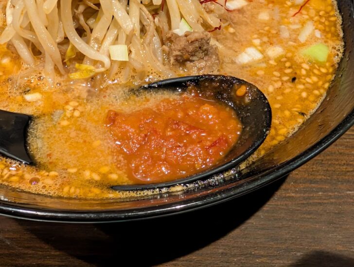 ヤバそうな辛味ペースト