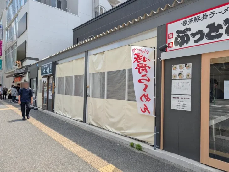 「博多中華そば 幸ノ助」と並んで店を構えている