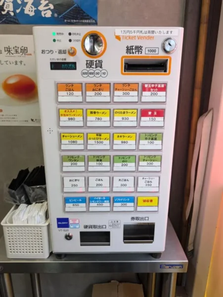 博多豚骨ラーメン ぶっとびの券売機