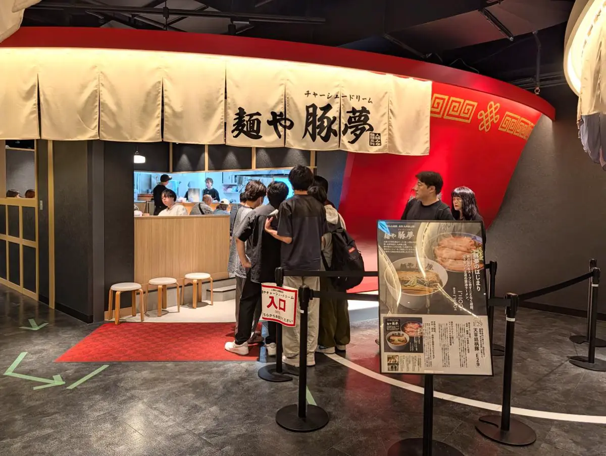 「麺や豚夢（チャーシュードリーム）」がキャナルのラースタにできたので実食。人類みな麺類系列が九州初出店！