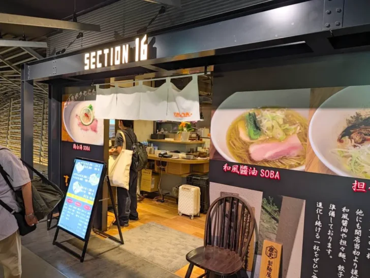 博多鶏soba ナカムラボ