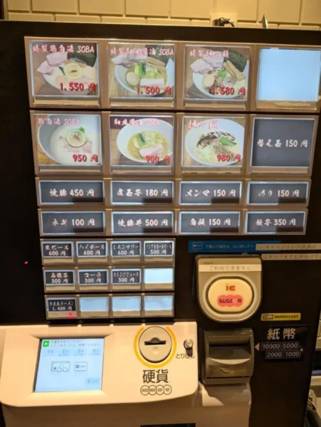 「鶏白湯soba ナカムラボ」のメニュー