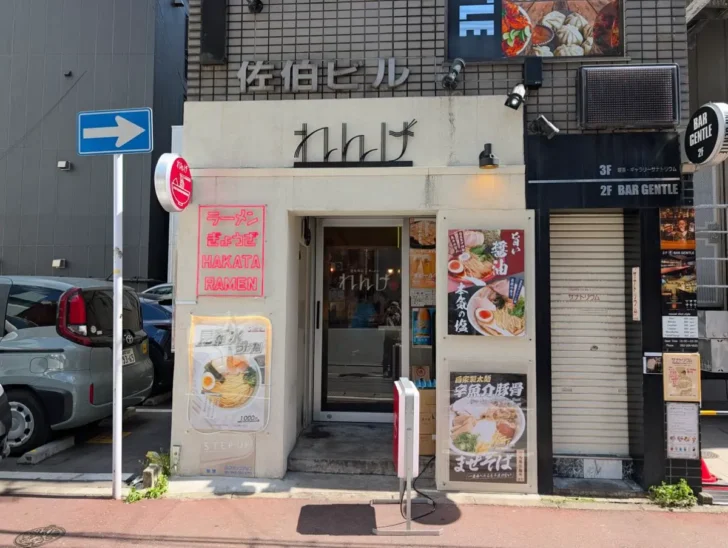ラーメンれんげ