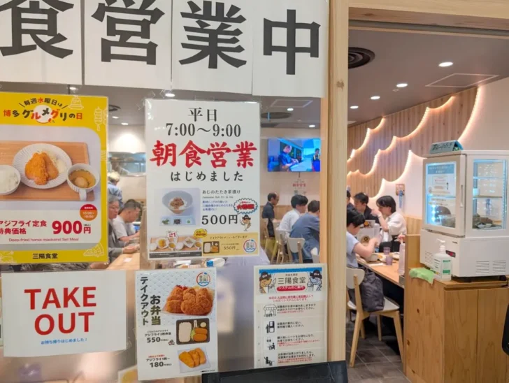ランチタイム前くらいの時間でしたが、店内は満席